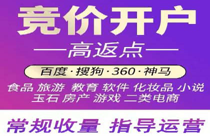 百度竞价广告如何助力：一则教育行业的成功案例